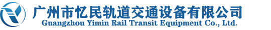 广州市大发体育轨道交通设备有限公司
