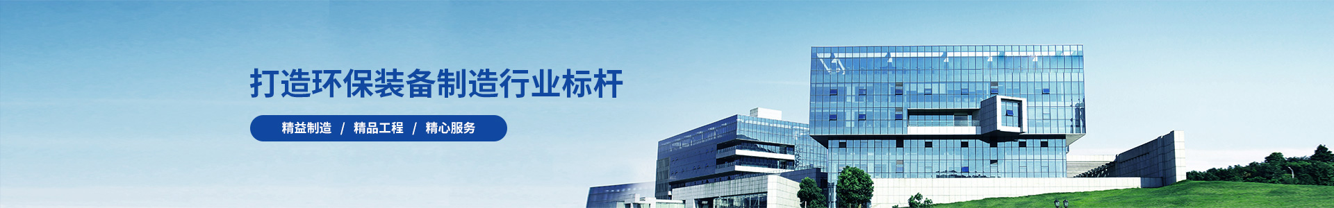 广州市大发体育轨道交通设备有限公司